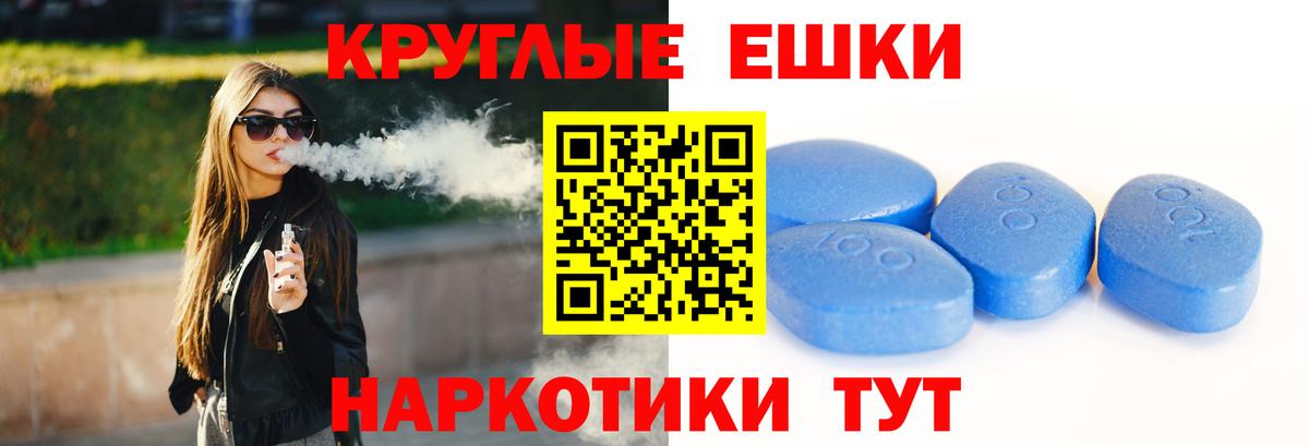 Экстази  Вход с VPN  Севастополь  Ecstasy Cube  Ecstasy VHQ 