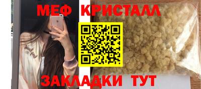 бутик Малоярославец