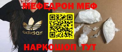 эйфоретик Можайск