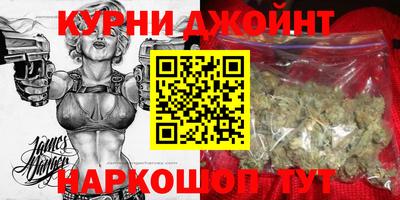 бутик Малоярославец