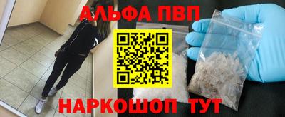 эйфоретик Мариинск