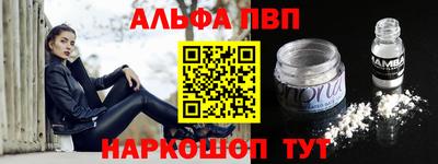 эйфоретик Можайск