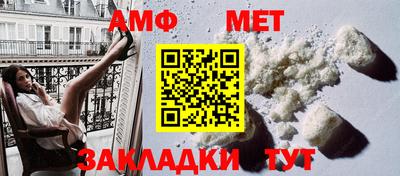 эйфоретик Можайск