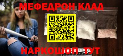 эйфоретик Мариинск